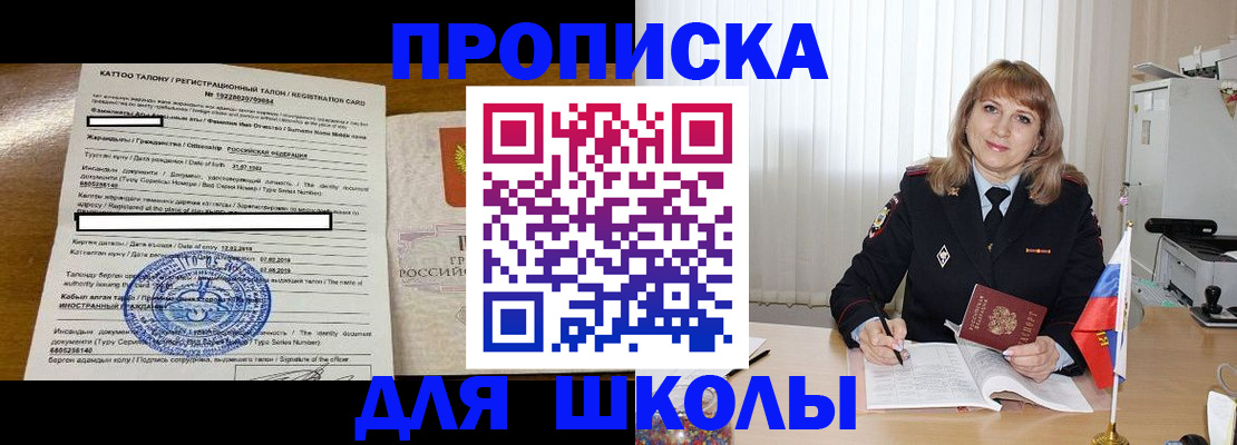 регистрация для работы в Коломне