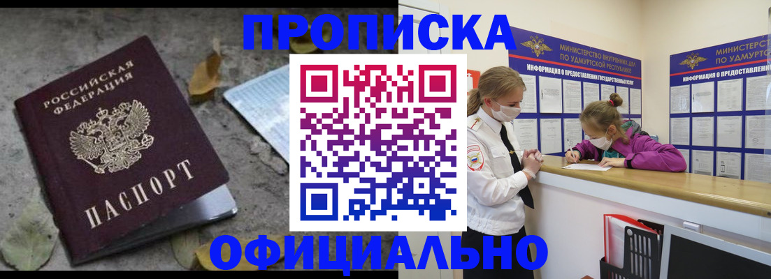 содействие в регистрации иностранных граждан в Коломне
