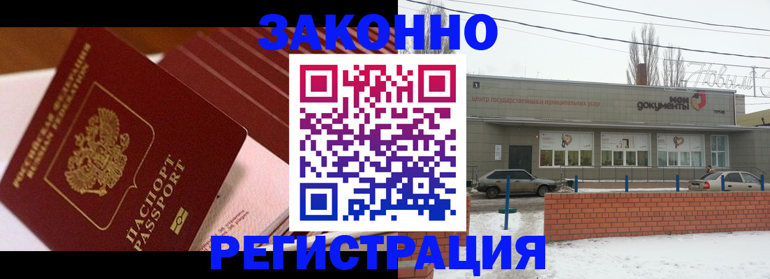 прописка при наличии разрешения на временное проживание в Коломне