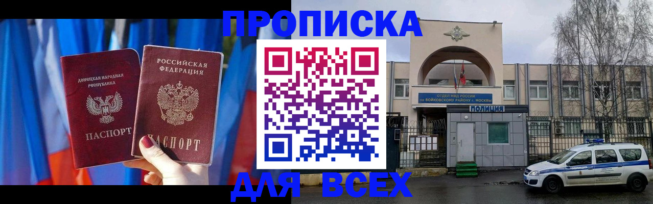 пропишу в квартире в Коломне